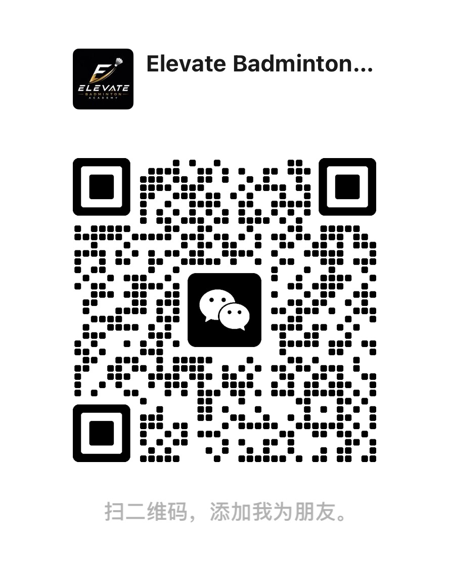 Elevate Badminton WeChat QR code